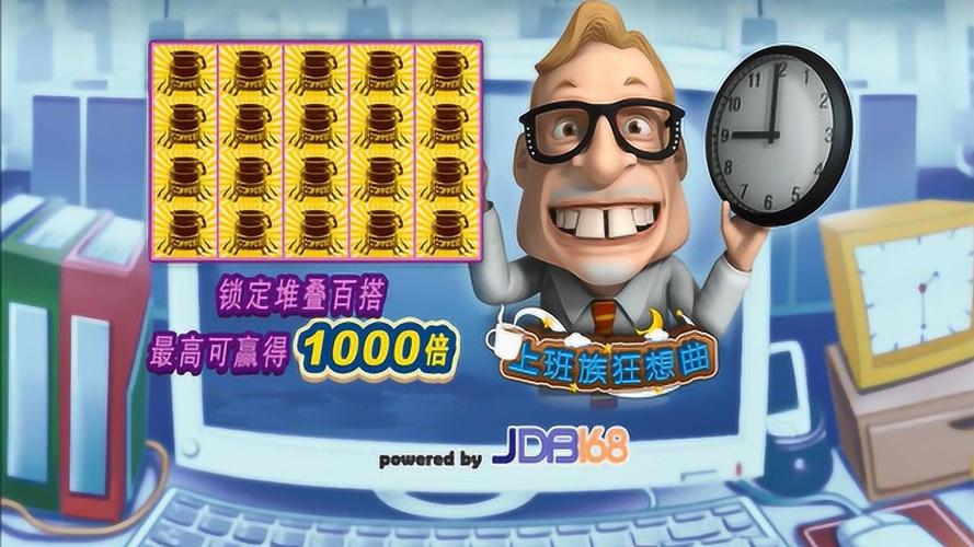 PG神鹰宝石安卓版玩法特色与安卓设备体验全解析