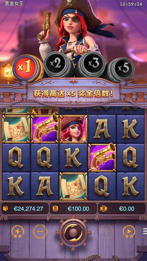 PG电游糖心风暴入口app玩法特色与安全使用提醒
